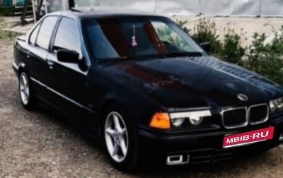 BMW 3 серия, 1995 год, 450 000 рублей, 1 фотография