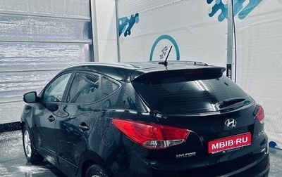 Hyundai ix35 I рестайлинг, 2013 год, 1 270 000 рублей, 1 фотография