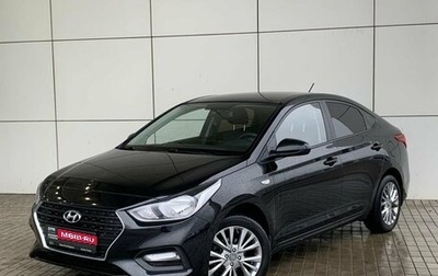 Hyundai Solaris II рестайлинг, 2017 год, 1 150 000 рублей, 1 фотография