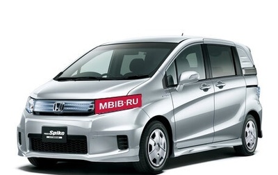 Honda Freed I, 2010 год, 1 039 000 рублей, 1 фотография