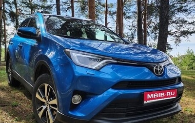 Toyota RAV4, 2015 год, 2 550 000 рублей, 1 фотография