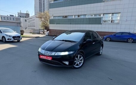 Honda Civic VIII, 2007 год, 615 000 рублей, 1 фотография