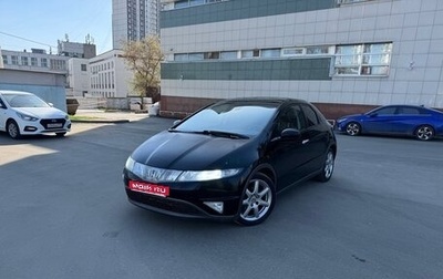 Honda Civic VIII, 2007 год, 615 000 рублей, 1 фотография