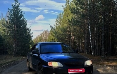 KIA Spectra II (LD), 2006 год, 450 000 рублей, 1 фотография