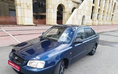 Hyundai Accent III, 2008 год, 349 000 рублей, 1 фотография