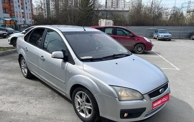 Ford Focus II рестайлинг, 2007 год, 500 000 рублей, 1 фотография