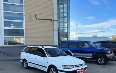 Toyota Caldina, 1994 год, 270 000 рублей, 1 фотография