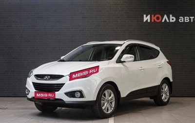 Hyundai ix35 I рестайлинг, 2013 год, 1 459 000 рублей, 1 фотография