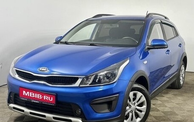 KIA Rio IV, 2020 год, 1 480 000 рублей, 1 фотография
