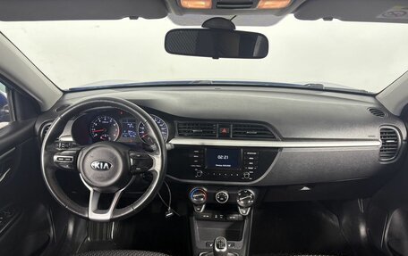 KIA Rio IV, 2020 год, 1 480 000 рублей, 17 фотография