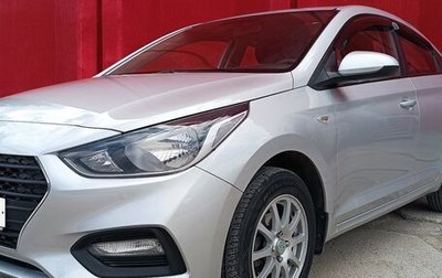 Hyundai Solaris II рестайлинг, 2017 год, 1 180 000 рублей, 1 фотография