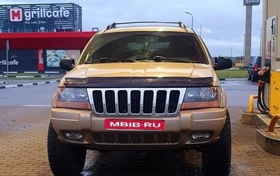 Jeep Grand Cherokee, 1999 год, 414 000 рублей, 1 фотография