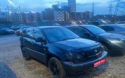 Toyota Harrier, 1999 год, 930 000 рублей, 1 фотография
