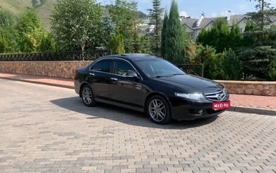 Honda Accord VII рестайлинг, 2006 год, 950 000 рублей, 1 фотография