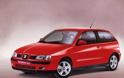 SEAT Ibiza II, 2000 год, 79 000 рублей, 1 фотография