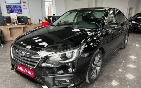 Subaru Legacy VII, 2018 год, 2 220 000 рублей, 1 фотография
