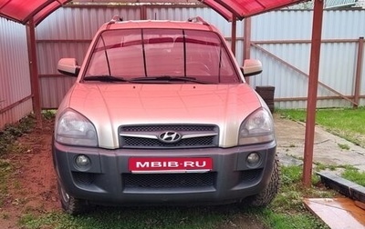 Hyundai Tucson III, 2008 год, 1 100 000 рублей, 1 фотография