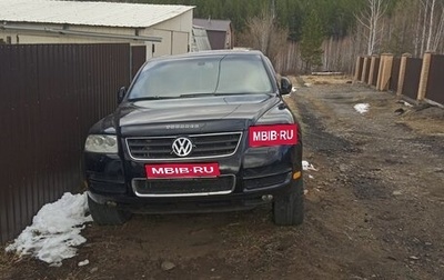 Volkswagen Touareg III, 2005 год, 700 000 рублей, 1 фотография