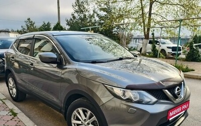 Nissan Qashqai, 2014 год, 1 350 000 рублей, 1 фотография