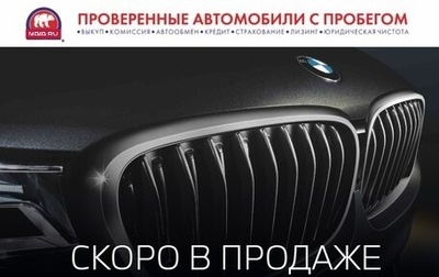 BMW X3, 2021 год, 5 995 000 рублей, 1 фотография