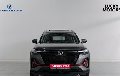 Changan CS35 Plus, 2024 год, 2 629 900 рублей, 1 фотография