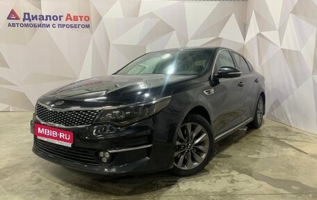 KIA Optima IV, 2017 год, 1 530 000 рублей, 1 фотография