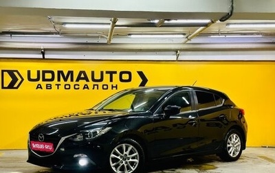 Mazda 3, 2014 год, 1 399 000 рублей, 1 фотография