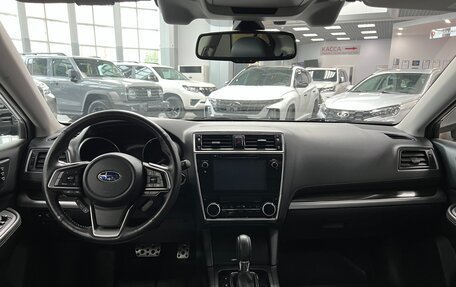 Subaru Legacy VII, 2018 год, 2 220 000 рублей, 7 фотография
