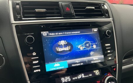 Subaru Legacy VII, 2018 год, 2 220 000 рублей, 21 фотография