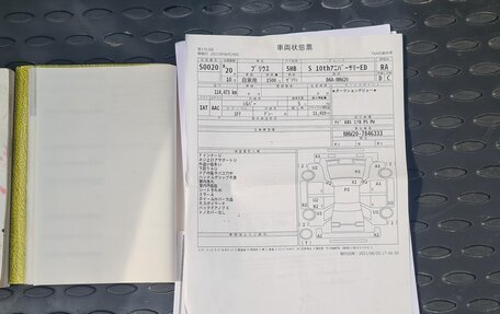 Toyota Prius, 2008 год, 780 000 рублей, 14 фотография