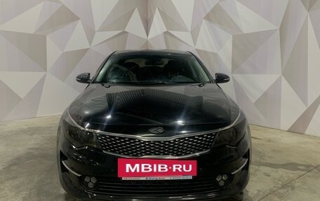 KIA Optima IV, 2017 год, 1 530 000 рублей, 2 фотография