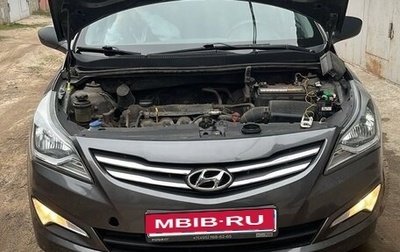 Hyundai Solaris II рестайлинг, 2014 год, 1 фотография