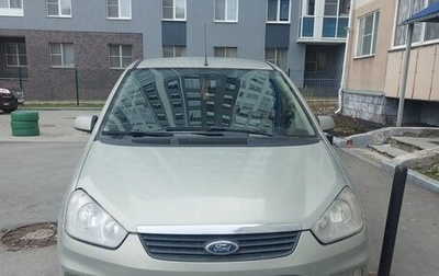 Ford C-MAX I рестайлинг, 2008 год, 650 000 рублей, 1 фотография