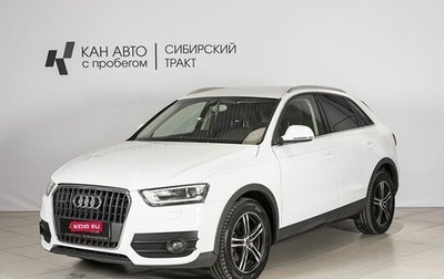 Audi Q3, 2013 год, 1 727 100 рублей, 1 фотография
