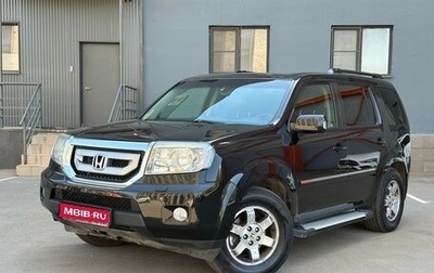 Honda Pilot III рестайлинг, 2011 год, 1 700 000 рублей, 1 фотография