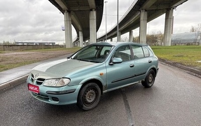 Nissan Almera, 2001 год, 135 000 рублей, 1 фотография
