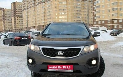 KIA Sorento II рестайлинг, 2010 год, 1 395 000 рублей, 1 фотография