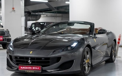 Ferrari Portofino, 2019 год, 19 000 000 рублей, 1 фотография