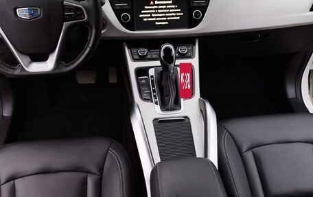 Geely Atlas I, 2021 год, 2 450 000 рублей, 9 фотография