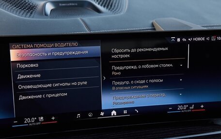 BMW X7, 2025 год, 17 275 000 рублей, 20 фотография