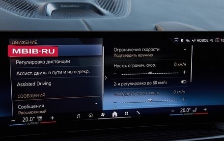 BMW X7, 2025 год, 17 275 000 рублей, 19 фотография