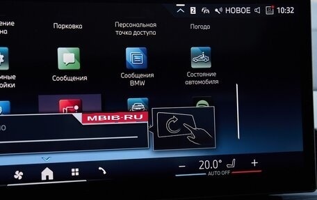 BMW X7, 2025 год, 17 275 000 рублей, 22 фотография