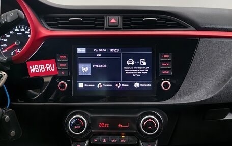 KIA Rio IV, 2021 год, 1 654 000 рублей, 12 фотография