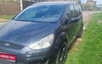 Ford S-MAX I, 2006 год, 790 000 рублей, 1 фотография
