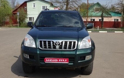 Toyota Land Cruiser Prado 120 рестайлинг, 2007 год, 1 999 000 рублей, 1 фотография