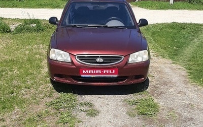Hyundai Accent II, 2007 год, 550 000 рублей, 1 фотография