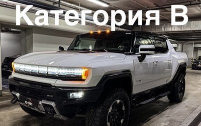 GMC Hummer EV, 2023 год, 17 500 000 рублей, 1 фотография