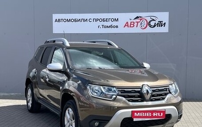 Renault Duster, 2021 год, 1 754 000 рублей, 1 фотография