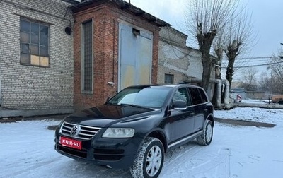 Volkswagen Touareg III, 2005 год, 800 000 рублей, 1 фотография