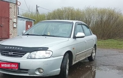 KIA Spectra II (LD), 2006 год, 245 000 рублей, 1 фотография